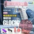 Pink + 1 large water tank + 1 small water tank + rechargeable battery [mail order box]
