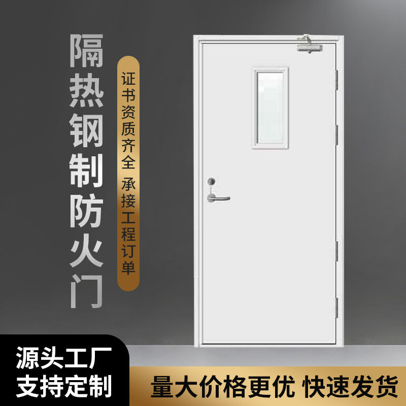 Class a steel fire door single opening double fire safety engineering door finished steel thermal insulation fire door wholesale