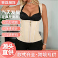 fashion hourglass shapewear latex vest shapewear 15-bone zipper vest style tummy control belt manufacturer