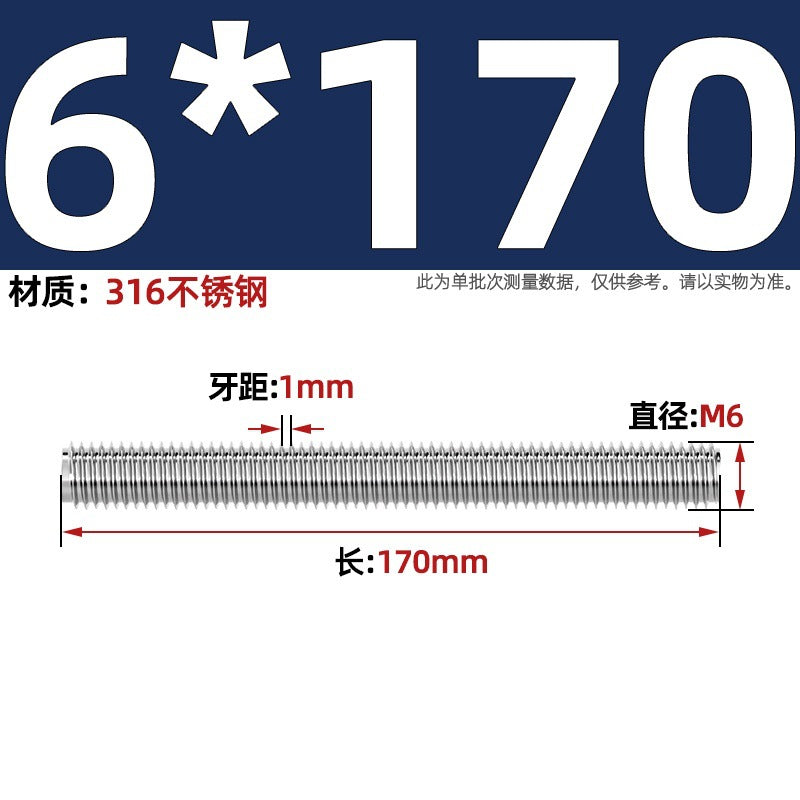 316 stainless steel screw full thread tooth rod through screw stud bolt tooth strip M3M4M5M6M8M10M12M16