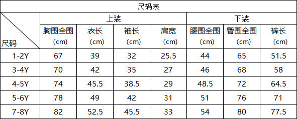 Kids' hoodie set, cross-border hot-selling cartoon animal print girls' fashion hooded sweatshirt and sweatpants set