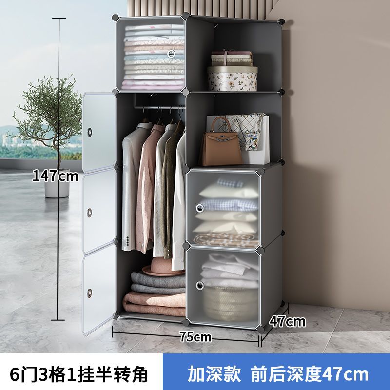 Simple wardrobe storage cabinet assembly - bedroom, rental, dormitory use - small storage cabinet