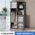 6 doors, 1 hanging, half corner, deepened version