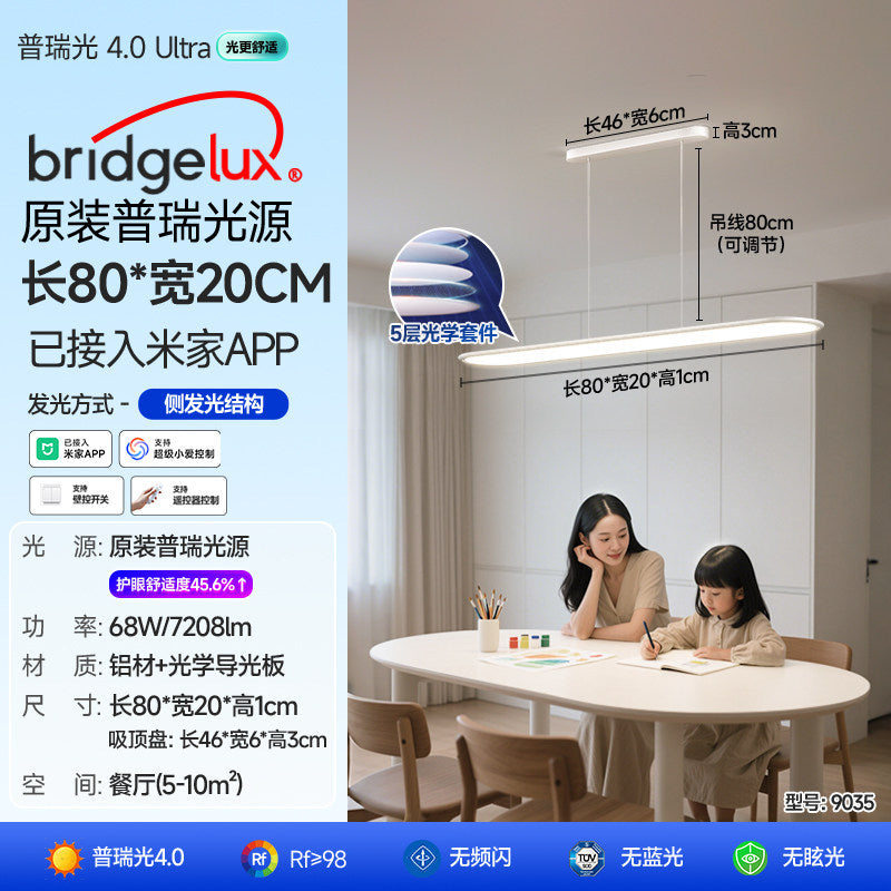 Ultra-thin seamless eye protection ceiling light - modern minimalist, super bright led for bedroom, kids' room, study, and dining room