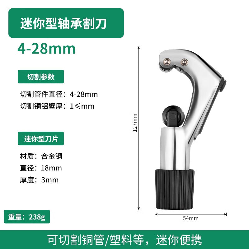 Baolian pipe cutter pipe cutter quick pipe cutter copper pipe iron copper steel pipe stainless steel pipe manual cutting pipe knife