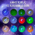 Water ripple aurora starry sky projection lamp bluetooth remote control usb rechargeable led lamp romantic music atmosphere night light
