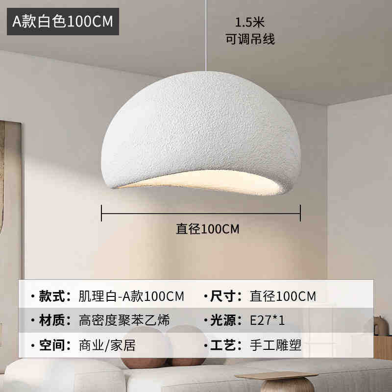Wabi wind chandelier creative personality restaurant bar light micro cement designer bed and breakfast living room bedroom cloud chandelier