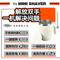 Magnetic stirring cup - factory direct, battery-powered electric coffee mug with 304 stainless steel inner liner and snowflake pattern