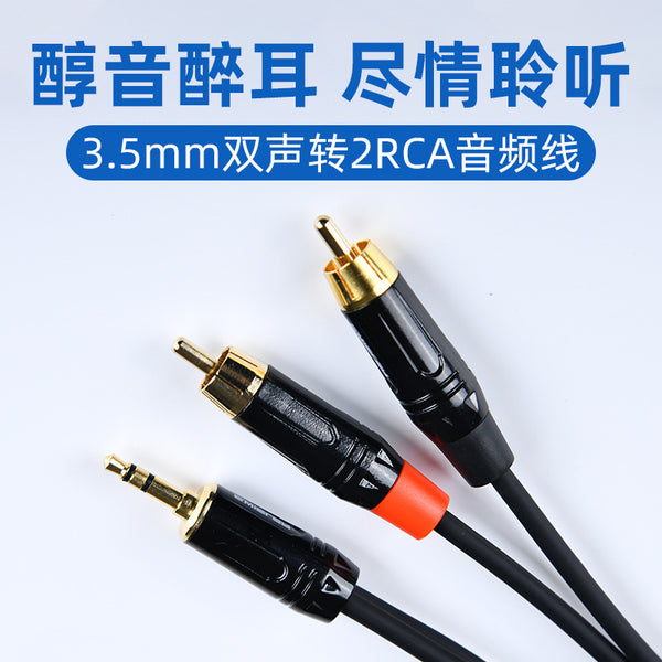 Manufacturer wholesale one point two 3.5mm to double lotus rca head computer mobile phone power amplifier speaker sound audio cable