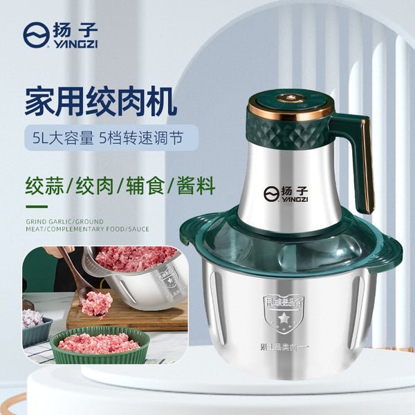 [Yangzi Brand] New Large Capacity Electric Household Meat Grinder Stainless Steel Stirring Garlic Mash Machine Cooking Machine