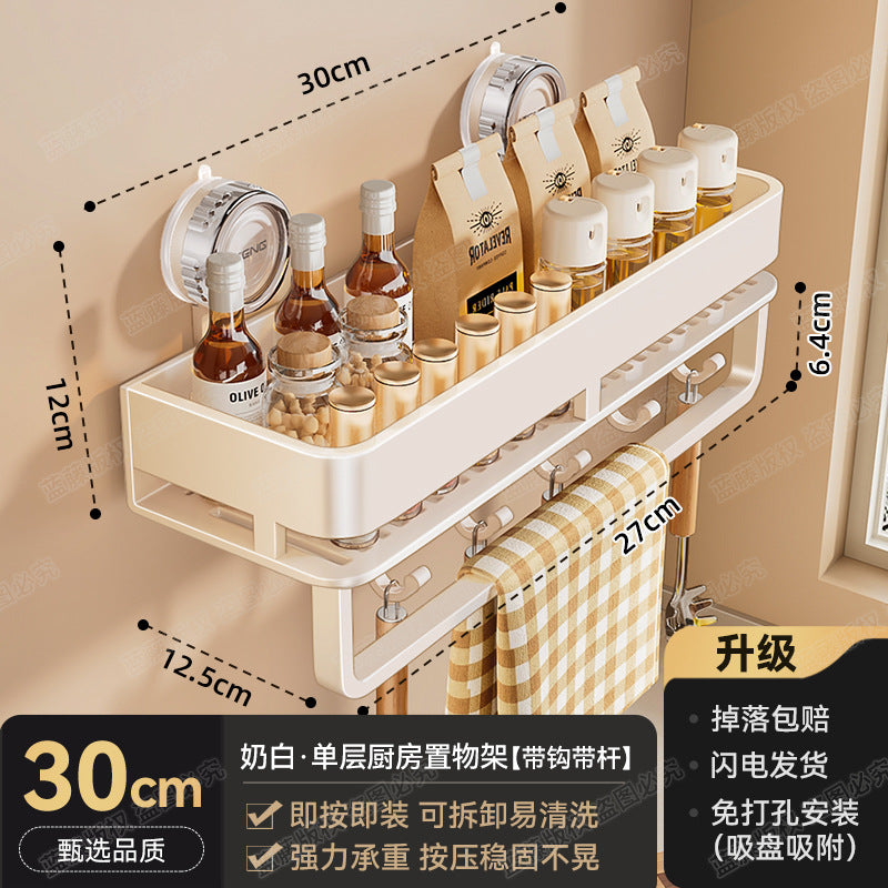 Strong suction cup type kitchen seasoning rack household non-punching wall hanging oil, salt, sauce and vinegar seasoning storage rack