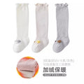 Babylon children's long socks fleece-linedthickened coral fleecekids socks breathable baby thick socks baby socks