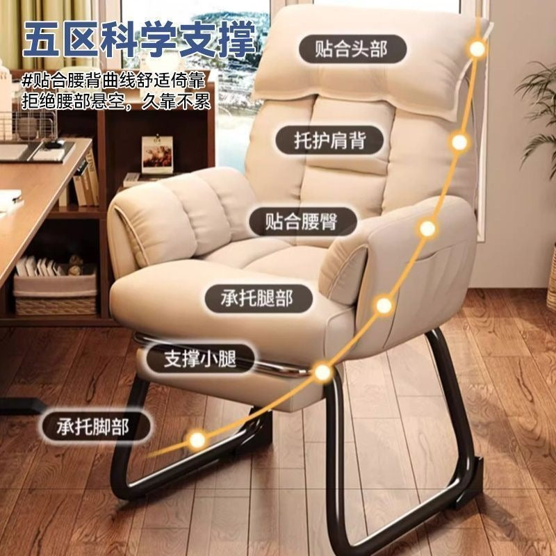 Computer chair, gaming chair, ergonomic, sedentary, home, comfortable office, boss chair, dormitory, college student back chair