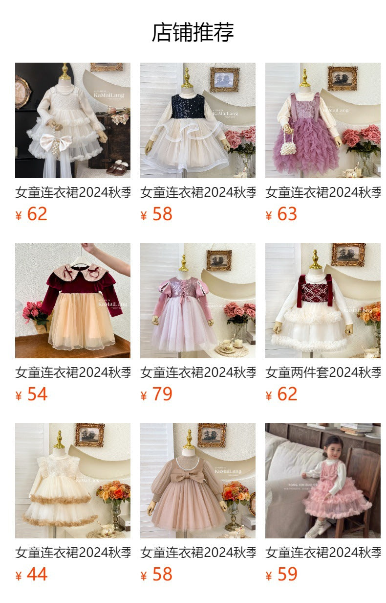 Girls' dress  autumn new arrival: ultra-fairy sequin embroidered children's tulle skirt two-piece princess dress - trendy style