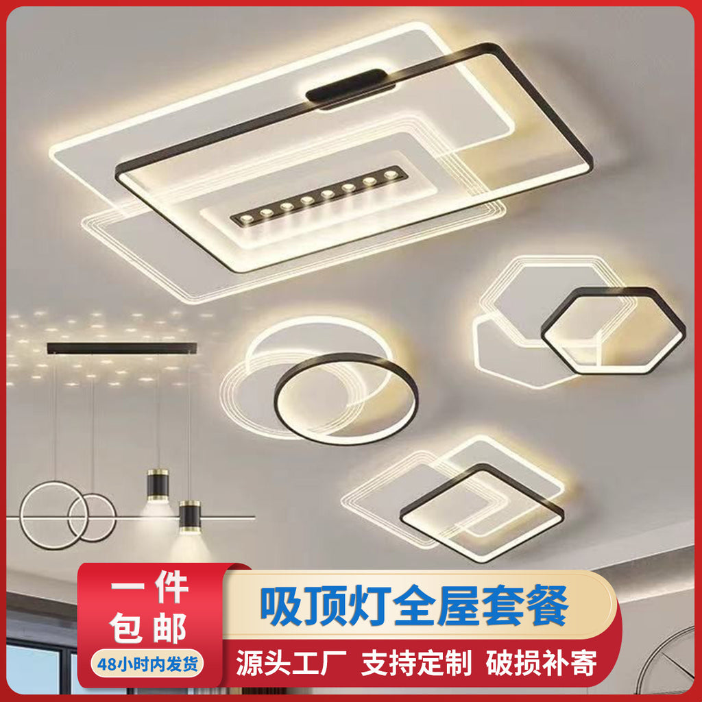 2025 new led ceiling light modern simple atmosphere living room main light bedroom light Zhongshan lighting whole house package