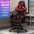 Bestselling black and red shaping sponge seat cushion [with massage]