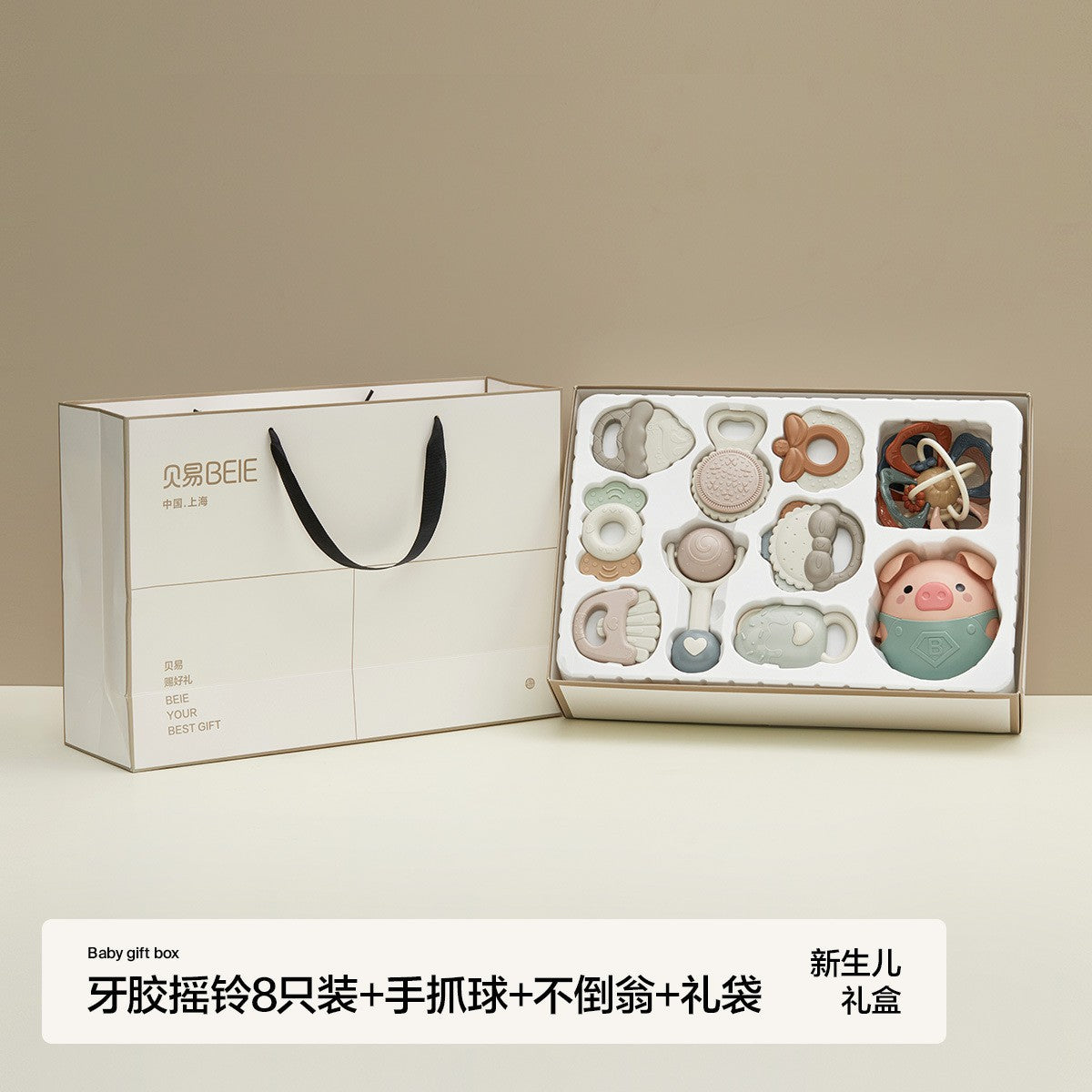 Beiyi baby hand rattle toy newborn toddler 0-6 months educational early education grasping training can bite tooth glue