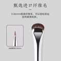 New angled blade eyeliner brush - sickle flat ultra-thin fine tip - eyelid to under eye (aegyo sal) brush - makeup brush beauty tool