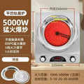 Concave titanium crystal electric ceramic stove comes with baking pan