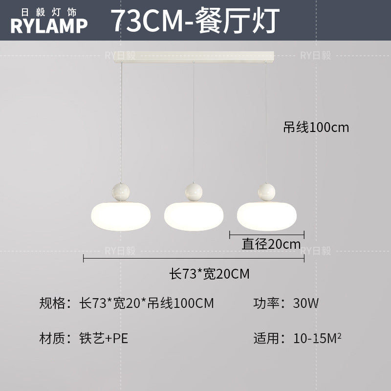 Cloud ceiling light 2025 new simple modern atmosphere cream wind living room light Tmall smart lighting package