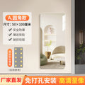 Rounded corner mirror 50*100cm [hd imaging, damage compensation guaranteed]