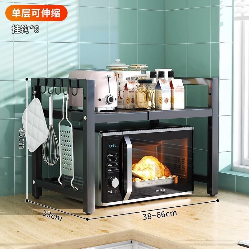 Kitchen shelf extendable microwave oven rack home electric rice cooker double layer countertop desktop storage bracket