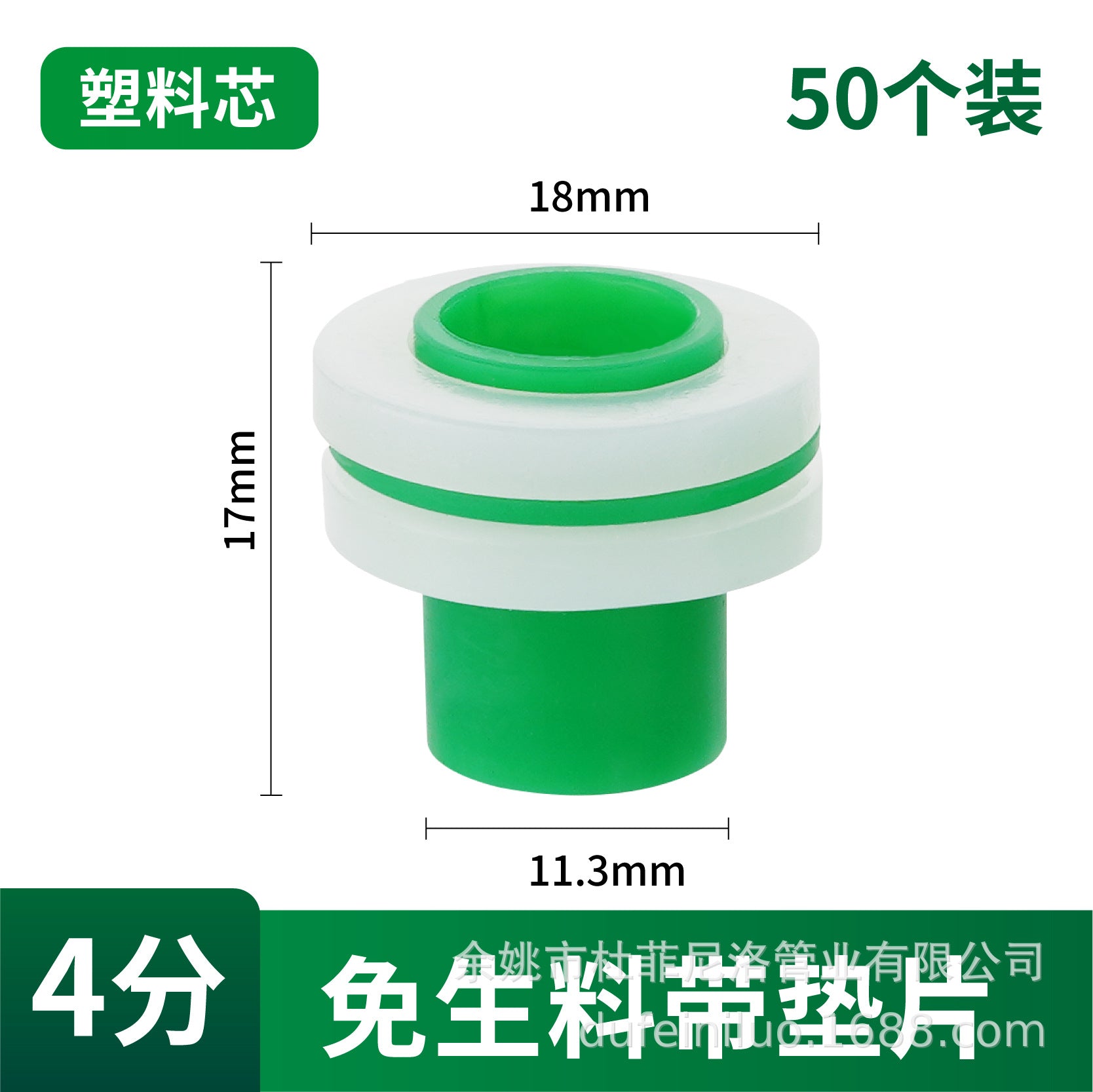 Free raw material with rubber pad, raw material with substitute ppr4 points, faucet gasket accessories, sealing ring, silicone gasket.