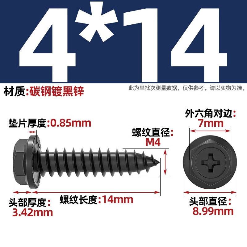 Carbon steel cross hole flange surface outer hexagon self-tapping screw tip tail with pad drill tail wood screw M3M4M5M6mm