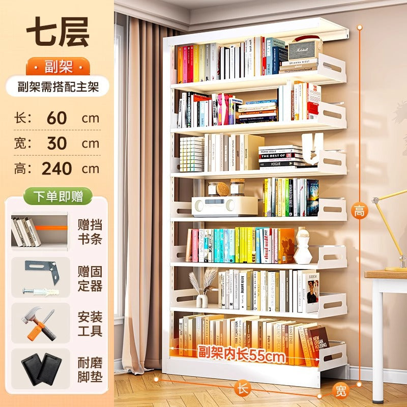 Home library steel bookshelf all-in-one wall-mounted floor-standing bookcase children's book storage picture book rack display shelf