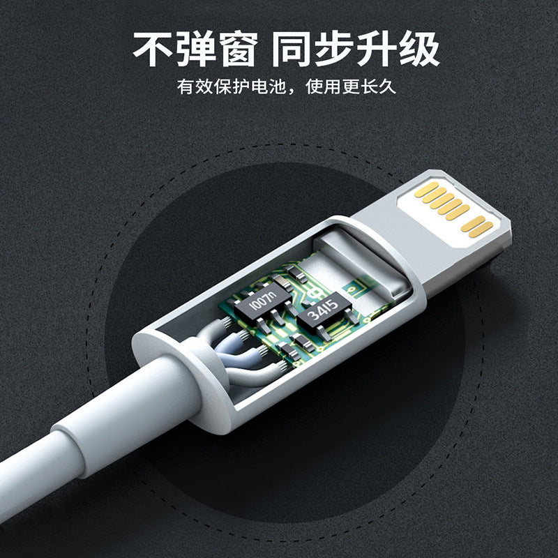 Suitable for apple mobile phone fast charging data cable apple 6-17 mobile phone charging cable iphone tablet fast charging cable wholesale