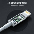Suitable for apple mobile phone fast charging data cable apple 6-17 mobile phone charging cable iphone tablet fast charging cable wholesale
