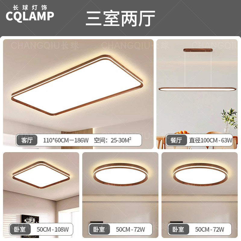 Whole house package medium and ancient style ultra-thin living room home hall simple walnut pattern ceiling lamp Guangdong Zhongshan lamps