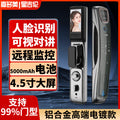 Smart lock, smart door lock, electroplating, video intercom, fingerprint lock, entrance door, digital lock, source work password lock