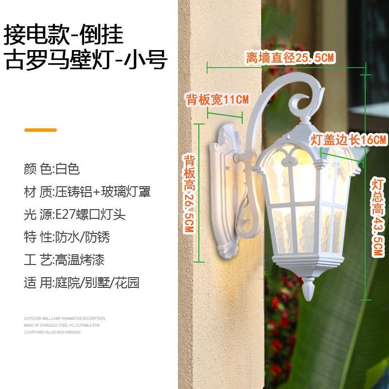 Solar powered wall light - modern waterproof outdoor lighting for villa gardens, patios, and balconies - white