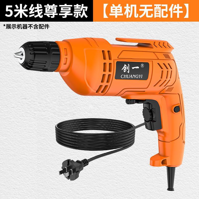 Chuangyi electric drill electric screwdriver cross-border high-power ac pistol drill electric drill power tool 220v drill wall