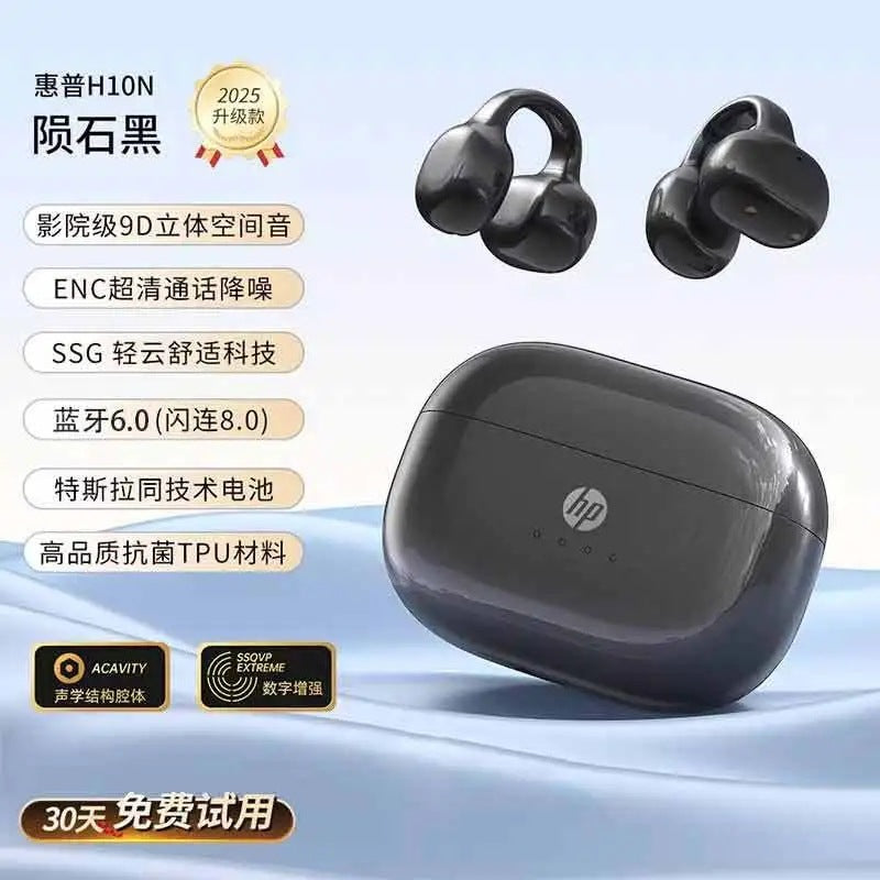 Hp/hewlett-packard h10n clip-on bluetooth headset with long battery life, long-lasting wear, no pain, noise reduction, high-quality sports headset