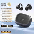 Hp/hewlett-packard h10n clip-on bluetooth headset with long battery life, long-lasting wear, no pain, noise reduction, high-quality sports headset