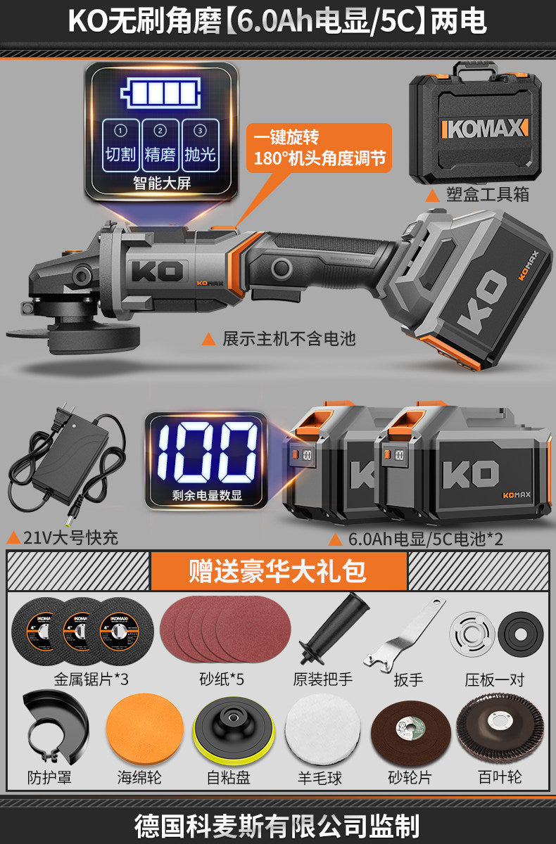 Custom brushless lithium battery angle grinder - industrial grade, high-power cutting machine, multi-function compact cordless polisher