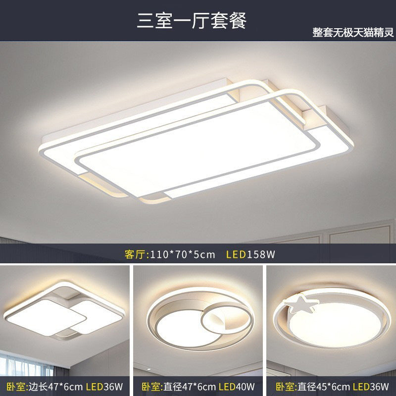 Tmall Smart 2025 New Living Room Light Atmospheric Simple Modern Whole House Package Combination Lighting LED Ceiling Light