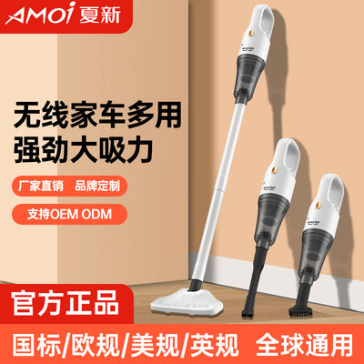 Amoi wireless handheld vacuum cleaner for home small car high suction electric portable mite remover suction and mop all-in-one machine