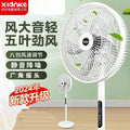 Electric fan, high wind power, for home floor fan, office remote control timing fan, stereo style dormitory circulating air cross-border