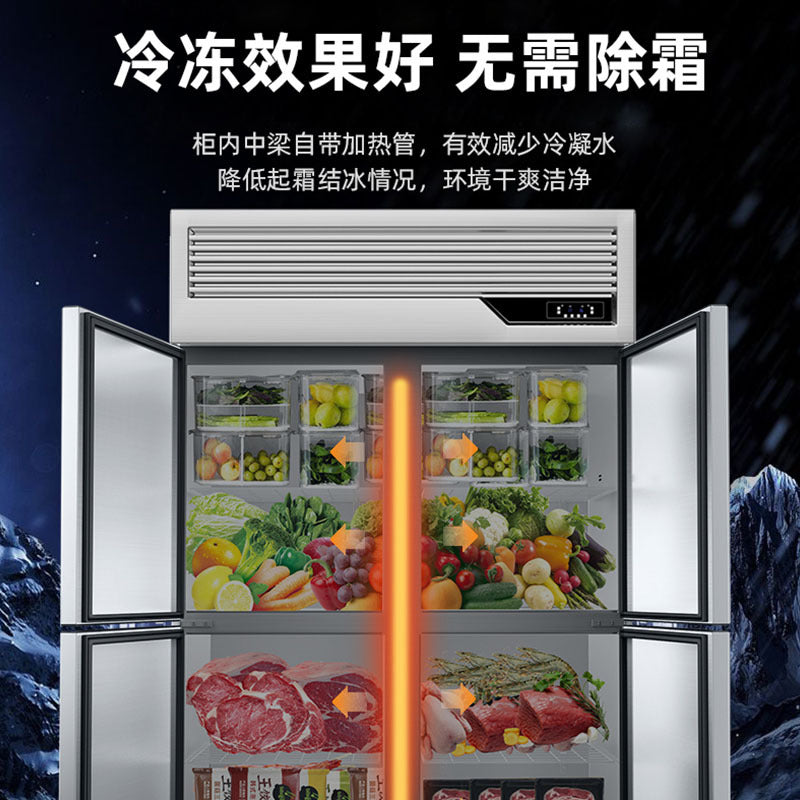 Four-door refrigerator, commercial refrigeration and freezing kitchen fresh-keeping cabinet, six-door freezer, stainless steel freezer, vertical large capacity