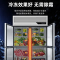 Four-door refrigerator, commercial refrigeration and freezing kitchen fresh-keeping cabinet, six-door freezer, stainless steel freezer, vertical large capacity