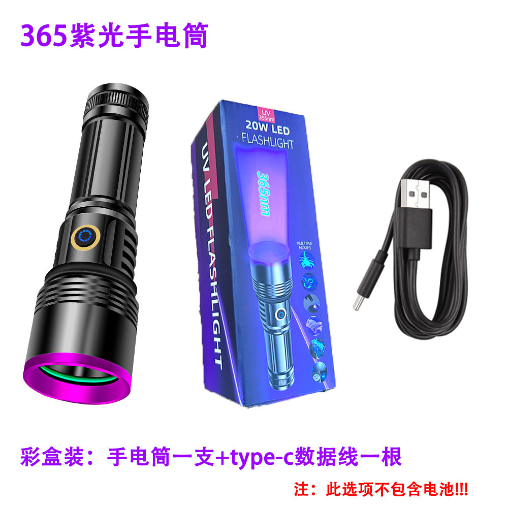 20W purple light, strong light and high power 365nm ultraviolet light, special detection for banknote inspection and identification, UV black mirror flashlight
