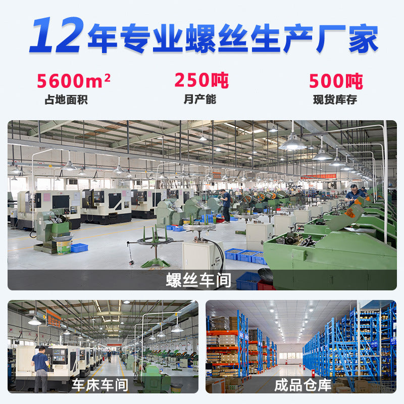 Non-standard custom 304 cross pan head screw PM round head tooth screw 316 stainless steel round head mechanical screw