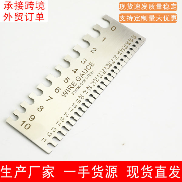 0-36 Stainless Steel American Standard Wire Diameter Gauge Weld Inspection Ruler Inspection Gauge Weld Measurement Instrument Stainless Steel Gauge