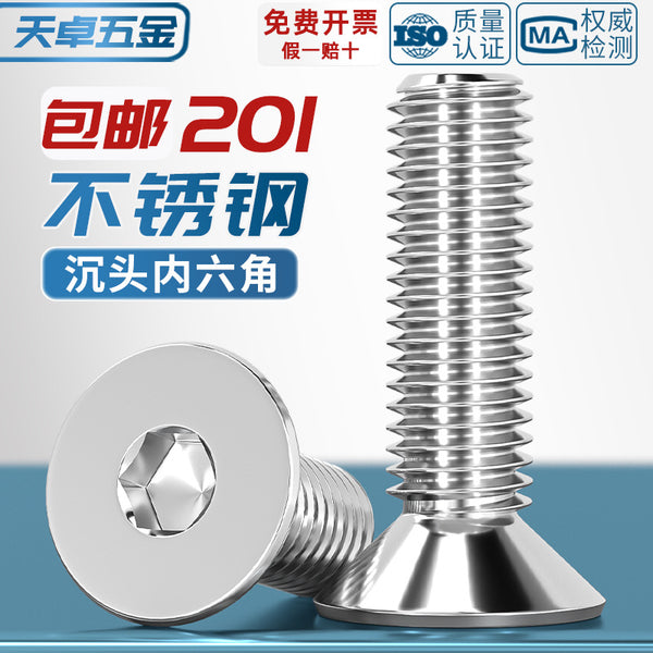 201 stainless steel countersunk head hexagon screw flat head screw extended flat cup bolt MM3M4M5M6M8M10M12