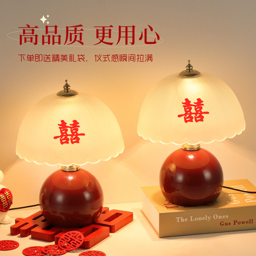 Wedding lamp, red desk lamp, wedding room bedside lamp, give the newlyweds a pair of bridal dowry lamps, festive wedding gifts