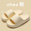 Eva soft sole slippers women's new summer indoor home "stomping on shit" feel bathroom non-slip couple's sandals men's slippers