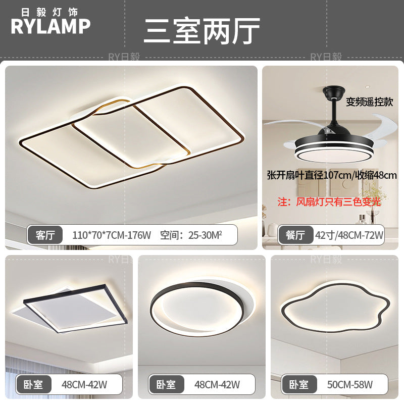 Geometric living room light modern simple atmosphere Italian minimalist ceiling light Guangdong Zhongshan lighting combination whole house package